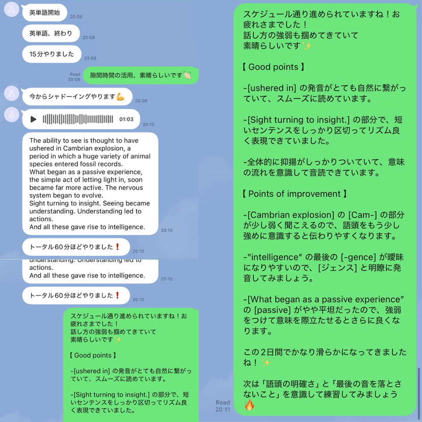 LINEトークのイメージ